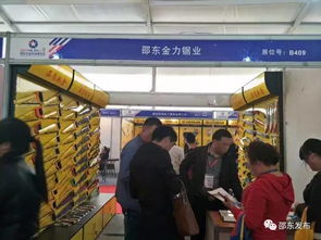 30個大類1萬余種產(chǎn)品參展 中國 邵東五金機(jī)電博覽會開幕