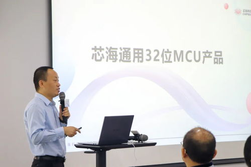 芯聚前沿，海納新知 芯海科技2023年度代理商培訓(xùn)與技術(shù)交流大會圓滿落幕