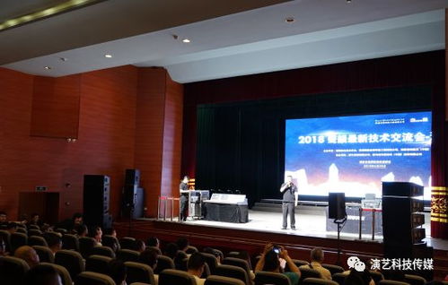 聲韻集團新產(chǎn)品技術(shù)交流會 探索前沿科技，共繪未來藍圖